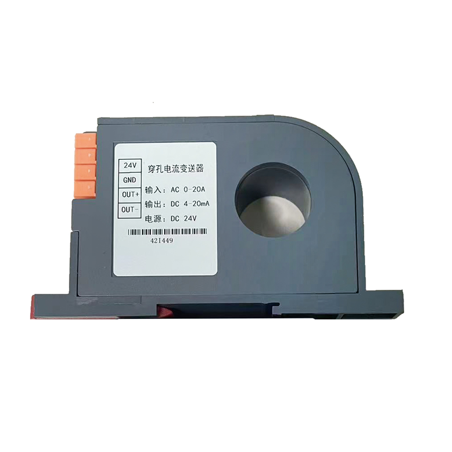 DBA系列導(dǎo)軌式電流變送器